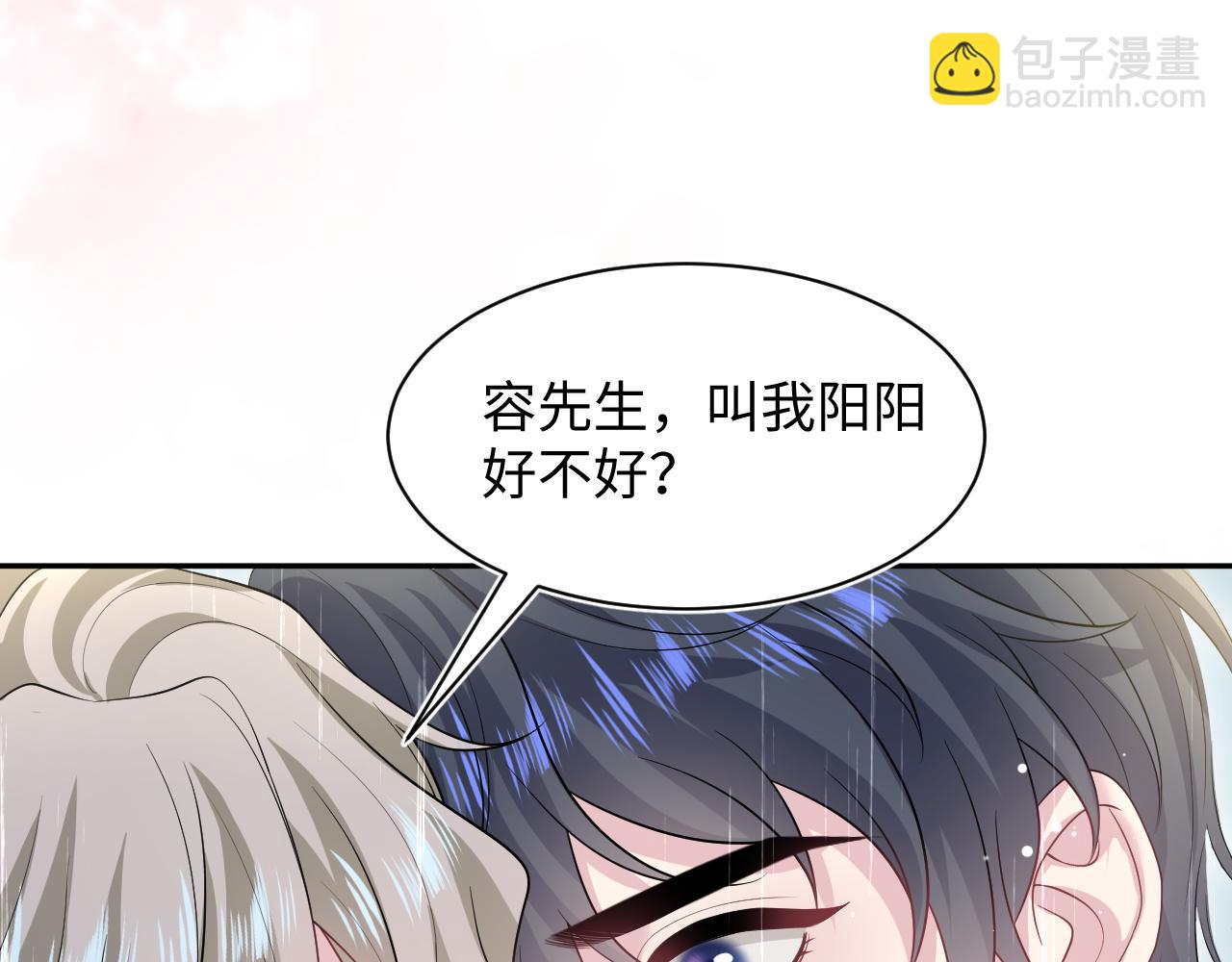 268 跟你说个秘密75