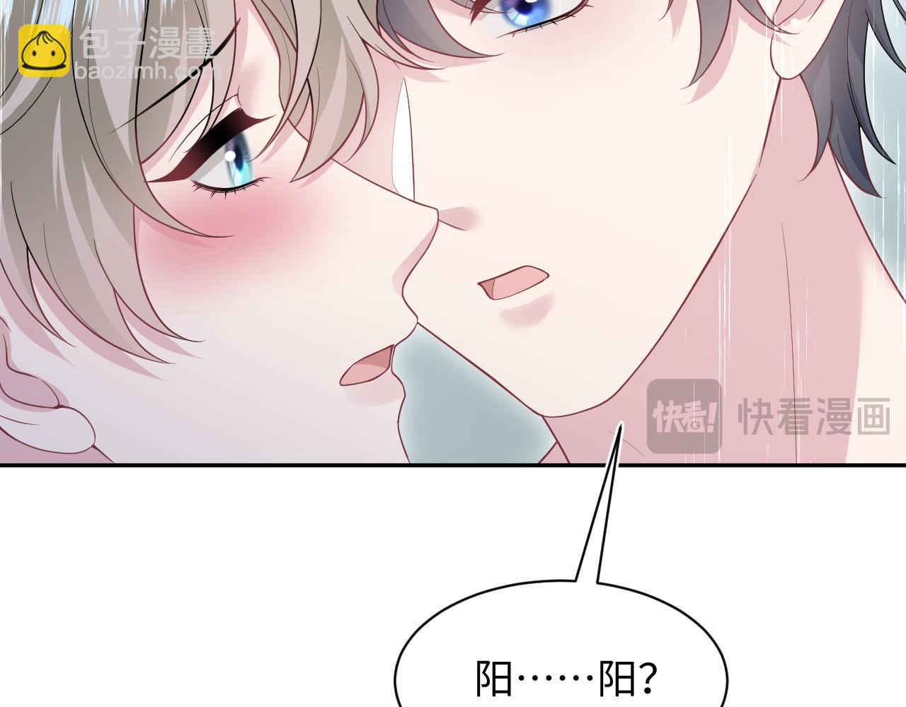 268 跟你说个秘密76