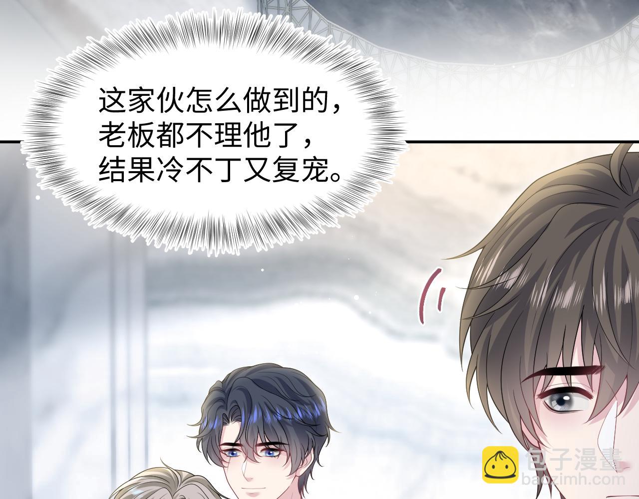 268 跟你说个秘密83