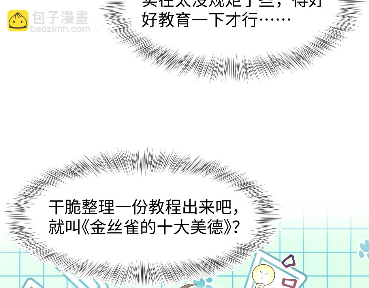 268 跟你说个秘密85