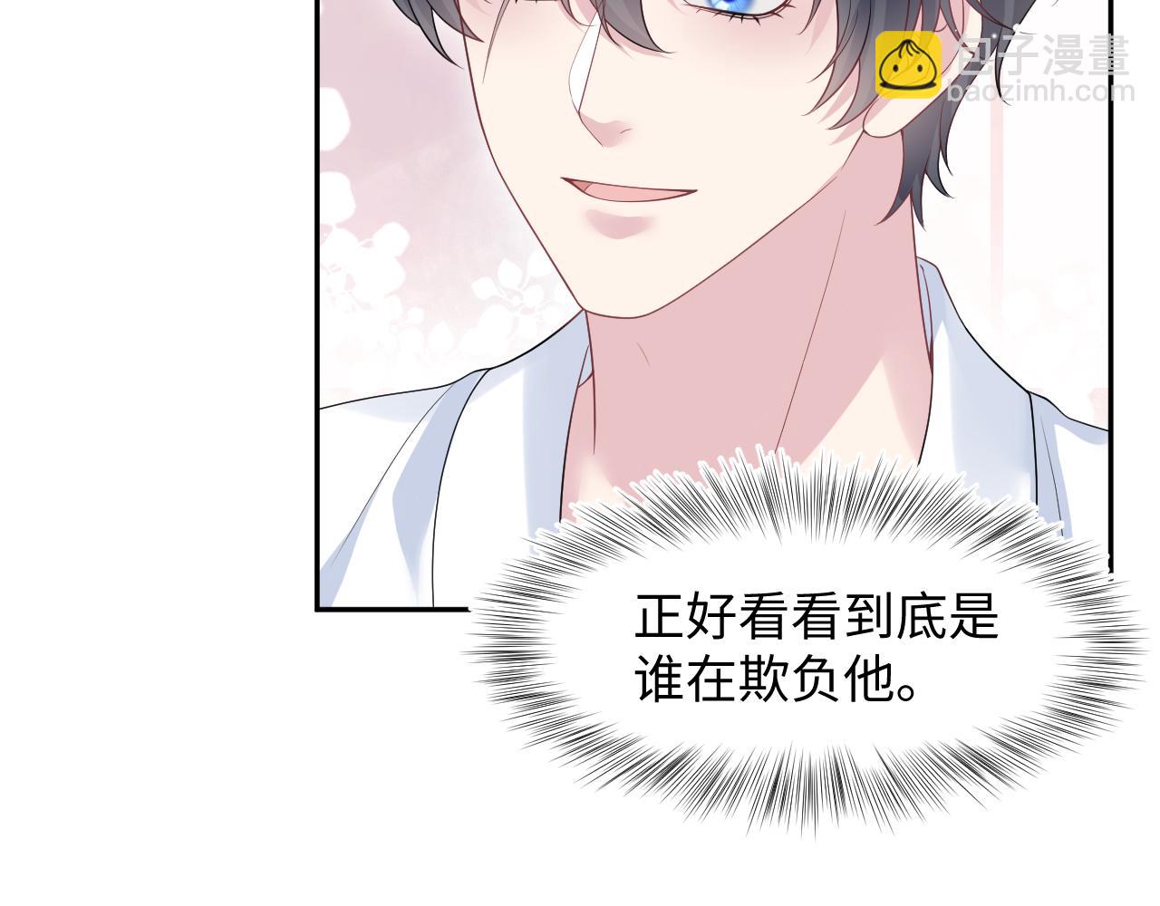 268 跟你说个秘密90