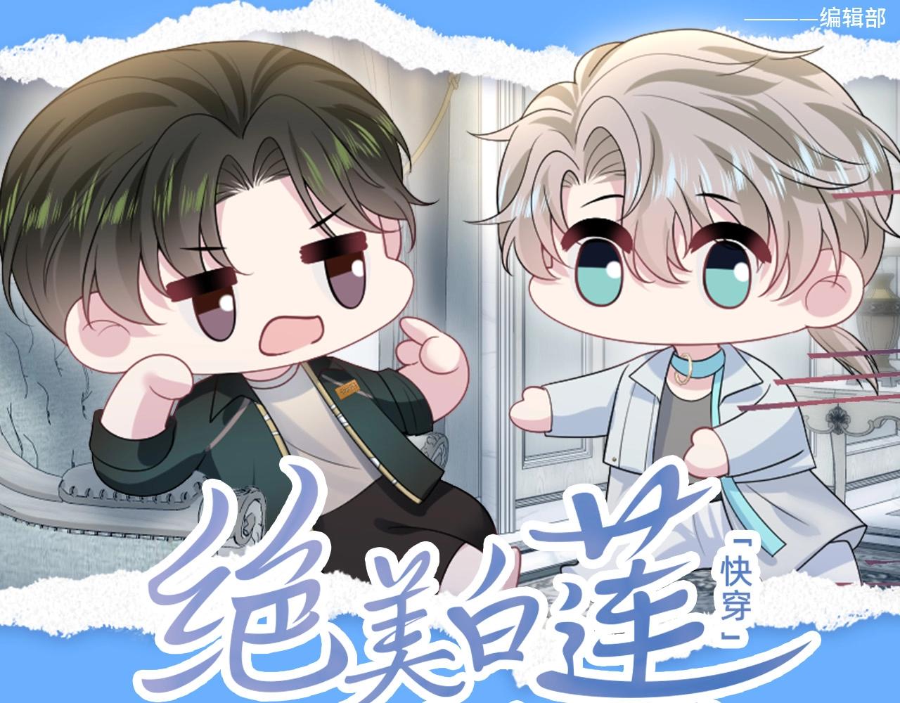 第24期 搞点事：阳阳表情随手截0