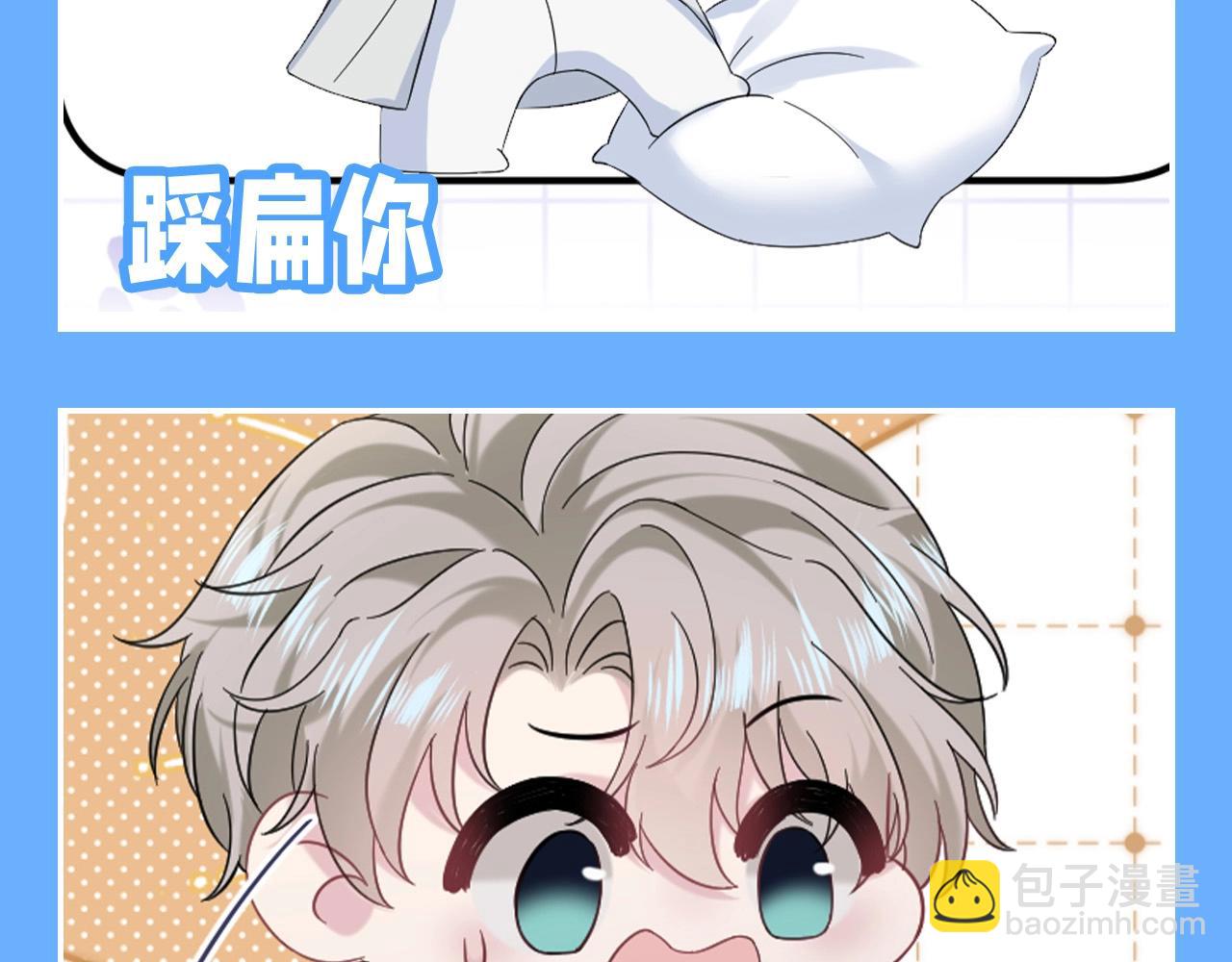 第24期 搞点事：阳阳表情随手截11