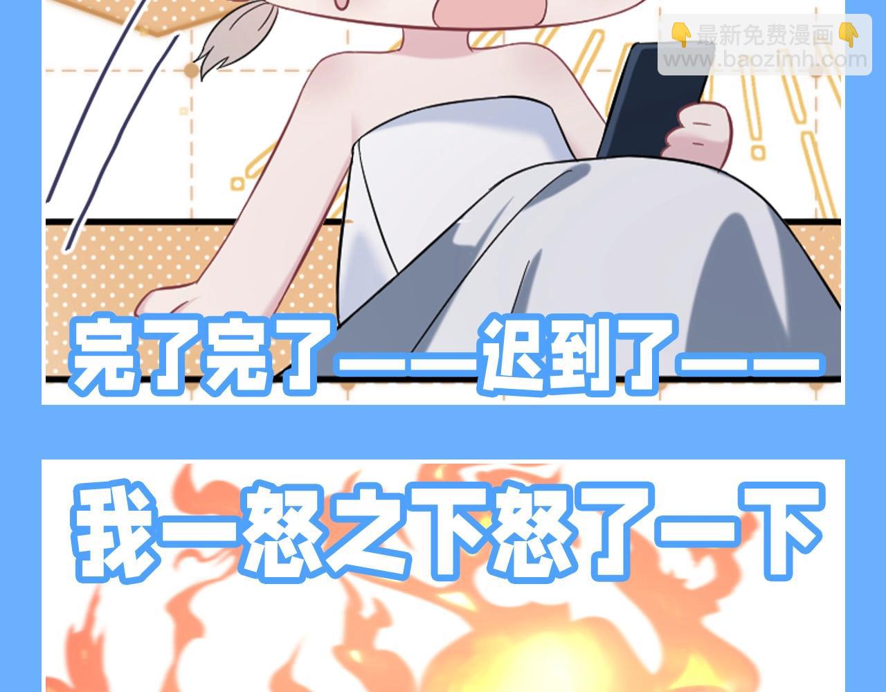 第24期 搞点事：阳阳表情随手截12