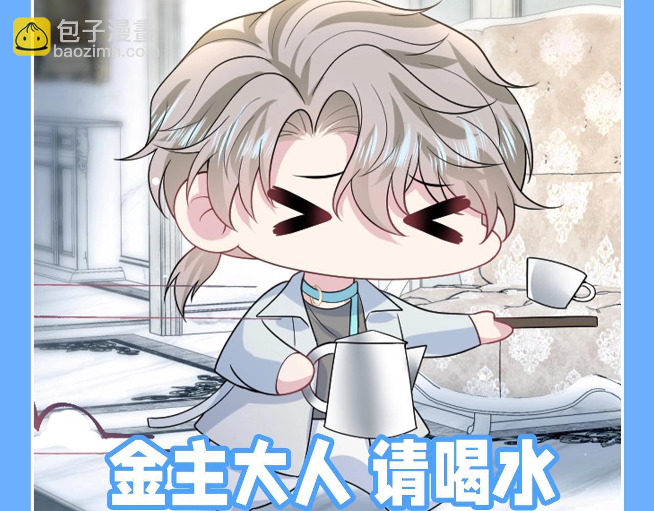第24期 搞点事：阳阳表情随手截14
