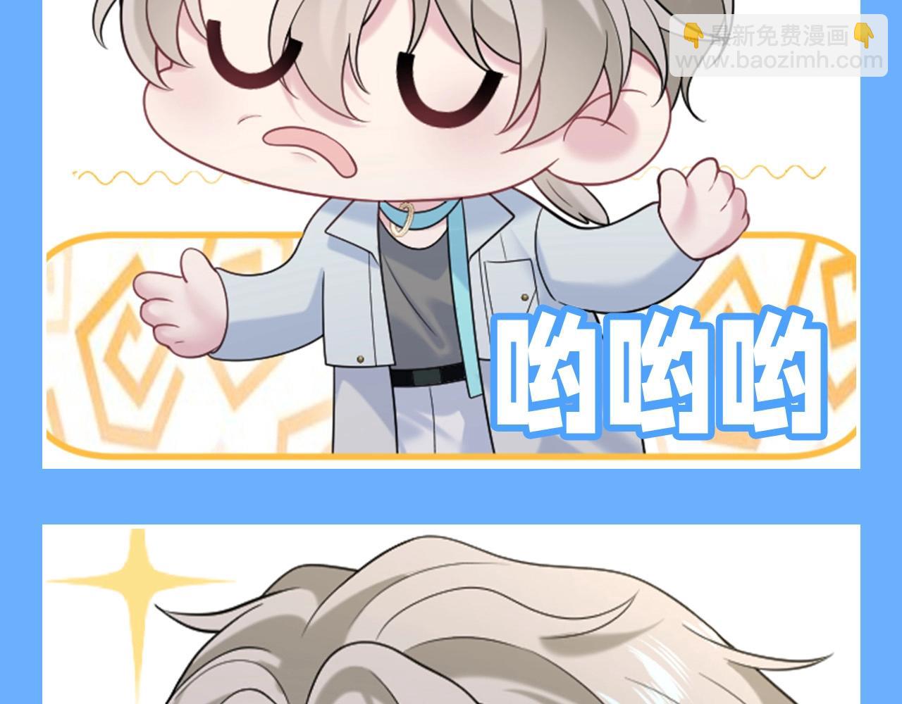 第24期 搞点事：阳阳表情随手截2