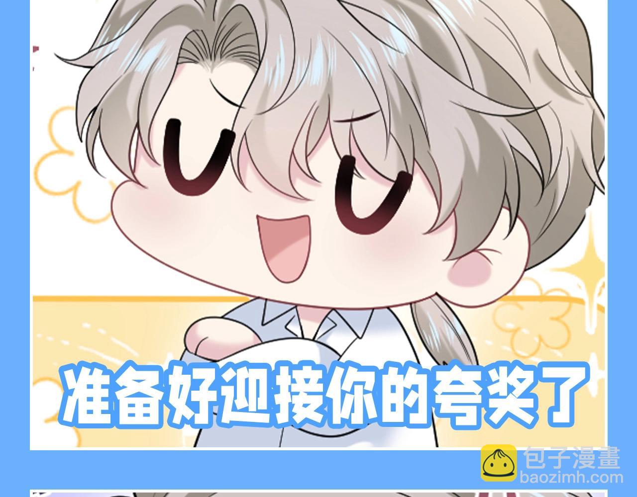 第24期 搞点事：阳阳表情随手截3