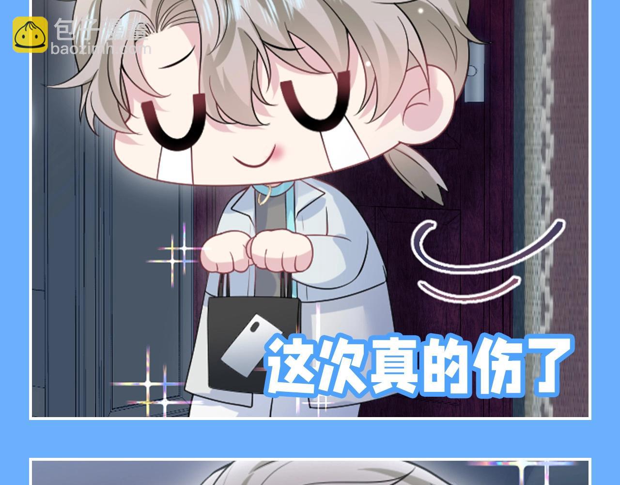 第24期 搞点事：阳阳表情随手截8