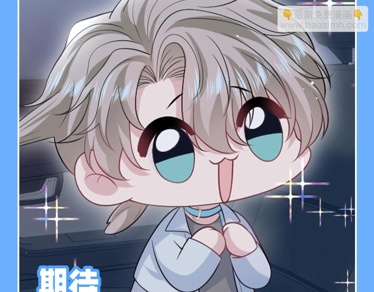 第24期 搞点事：阳阳表情随手截9
