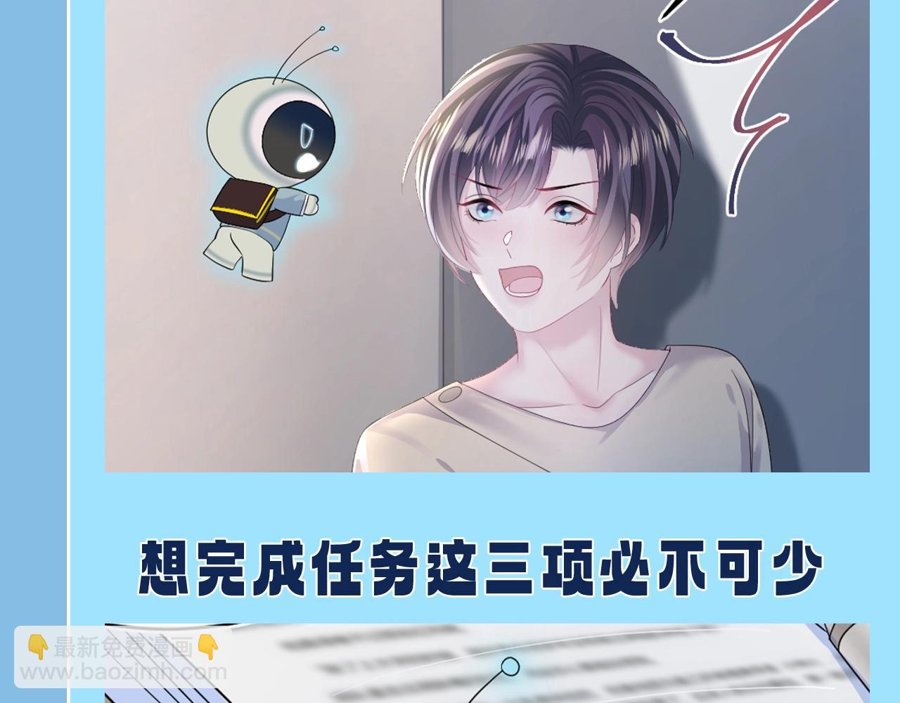 第25期 特别企划：统子的千层套路10