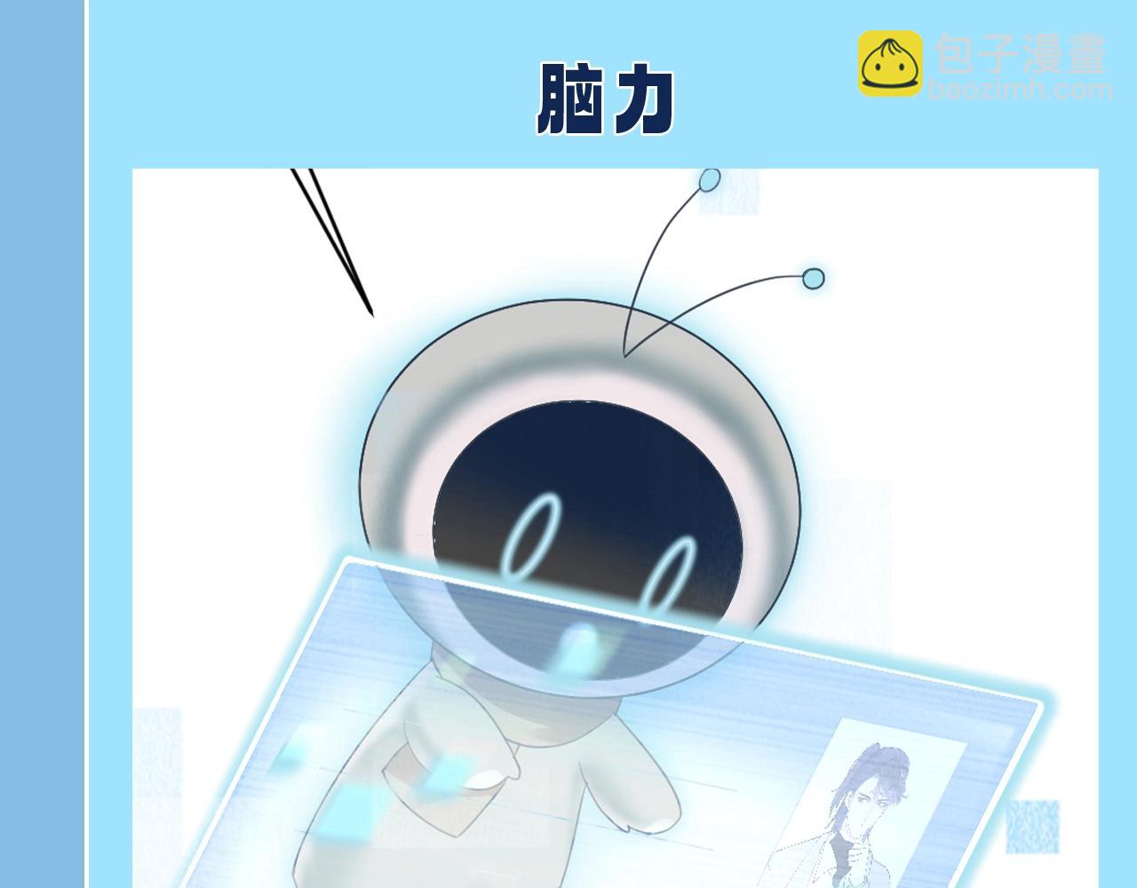 第25期 特别企划：统子的千层套路12