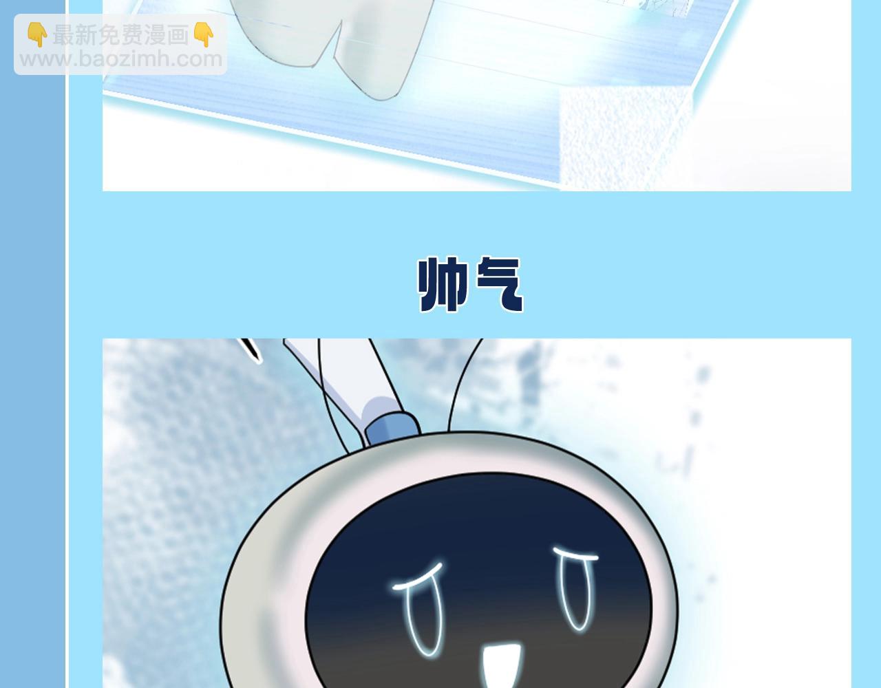 第25期 特别企划：统子的千层套路13