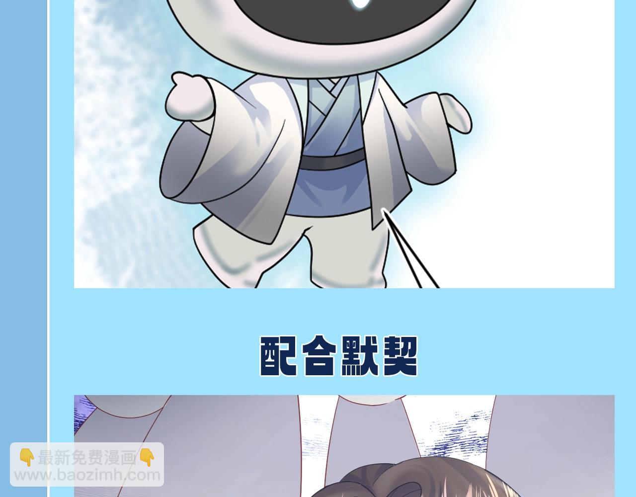 第25期 特别企划：统子的千层套路14