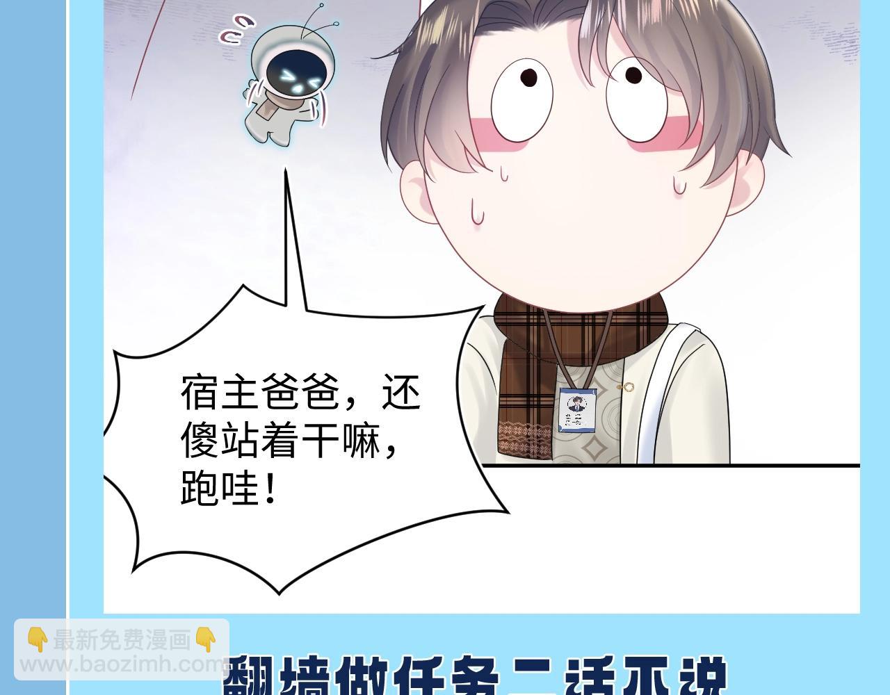 第25期 特别企划：统子的千层套路15
