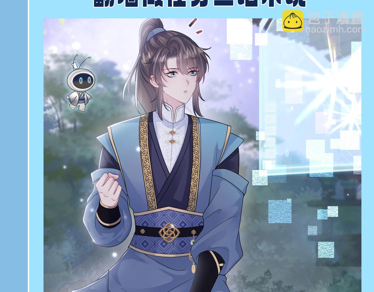 第25期 特别企划：统子的千层套路16