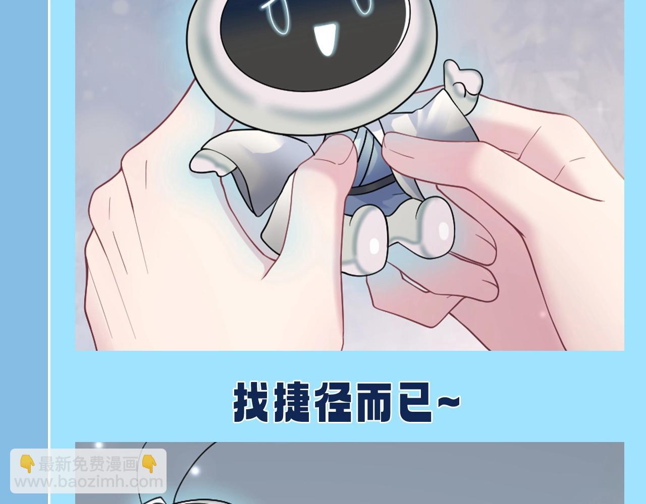 第25期 特别企划：统子的千层套路19