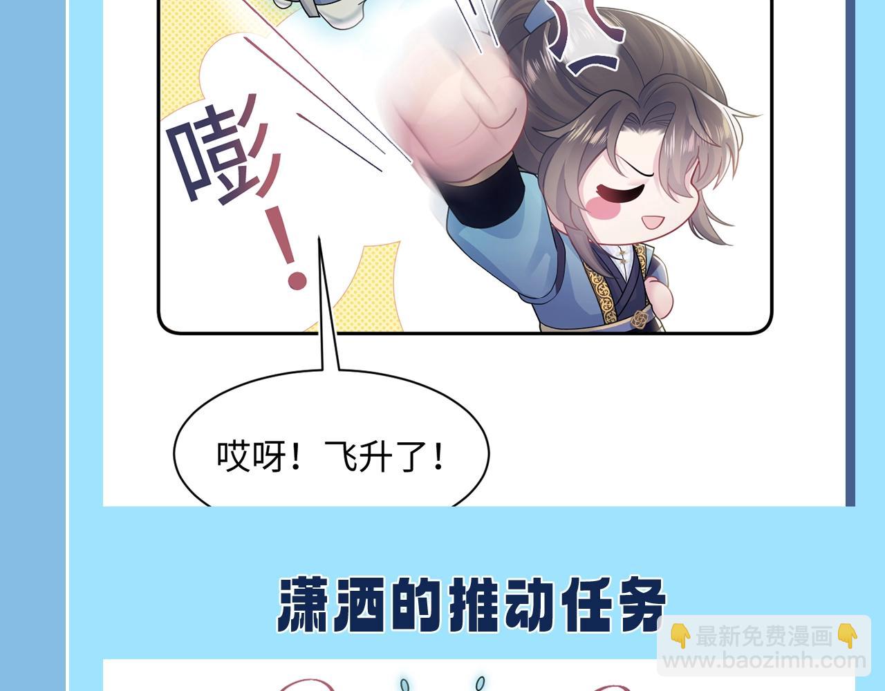 第25期 特别企划：统子的千层套路24