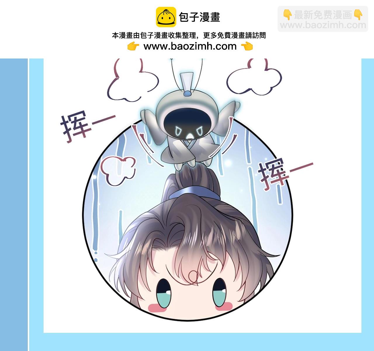 第25期 特别企划：统子的千层套路25