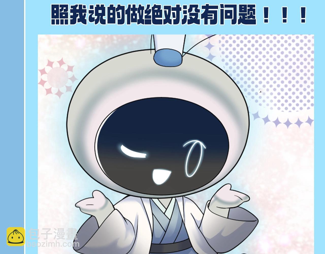 第25期 特别企划：统子的千层套路26
