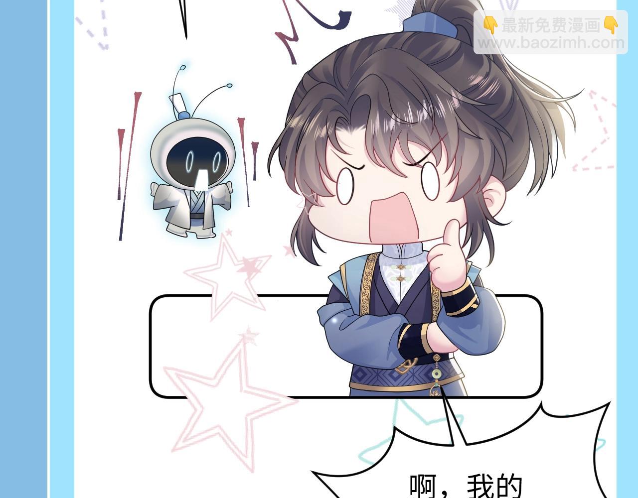 第25期 特别企划：统子的千层套路6