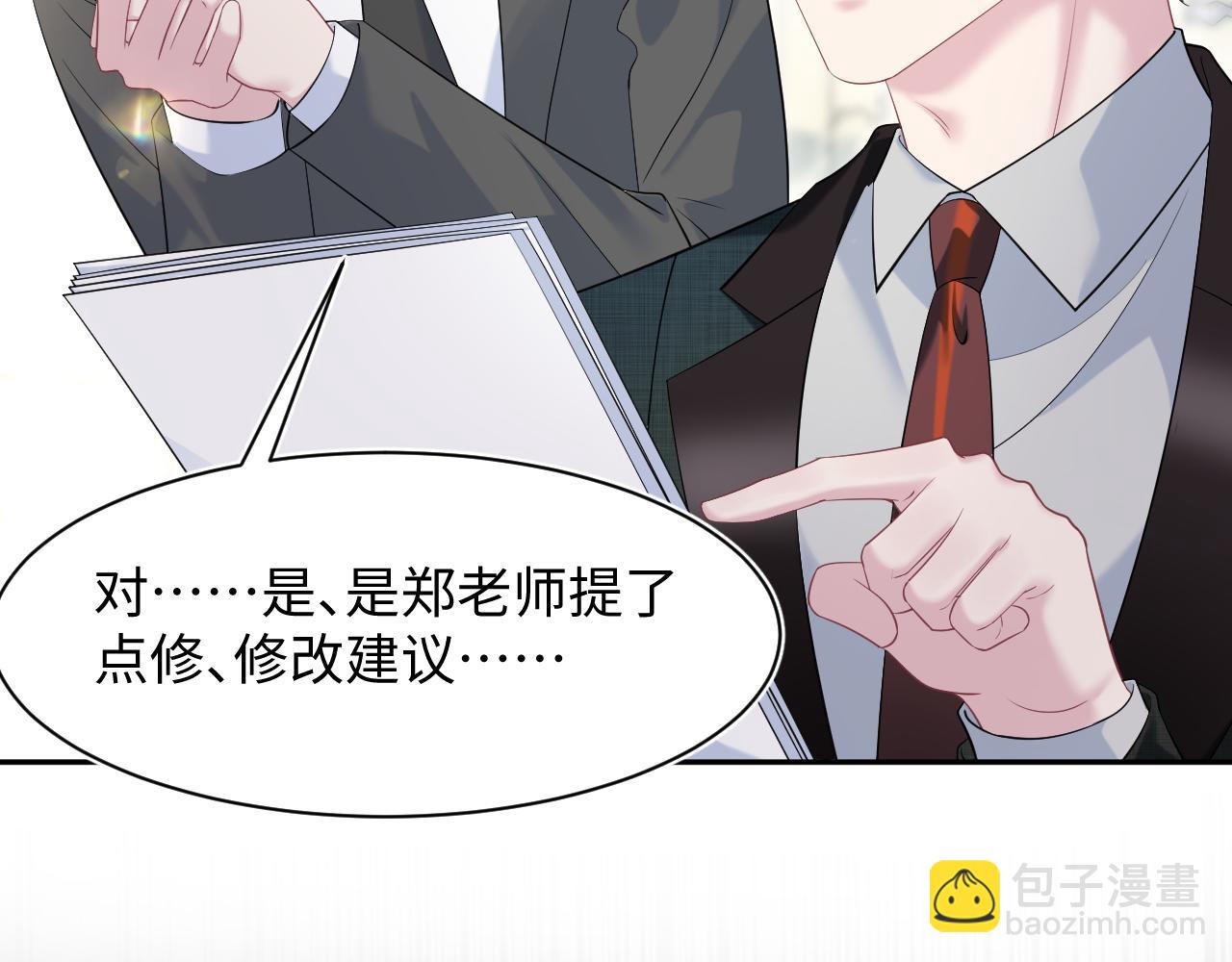 269 我的人 我袒护10