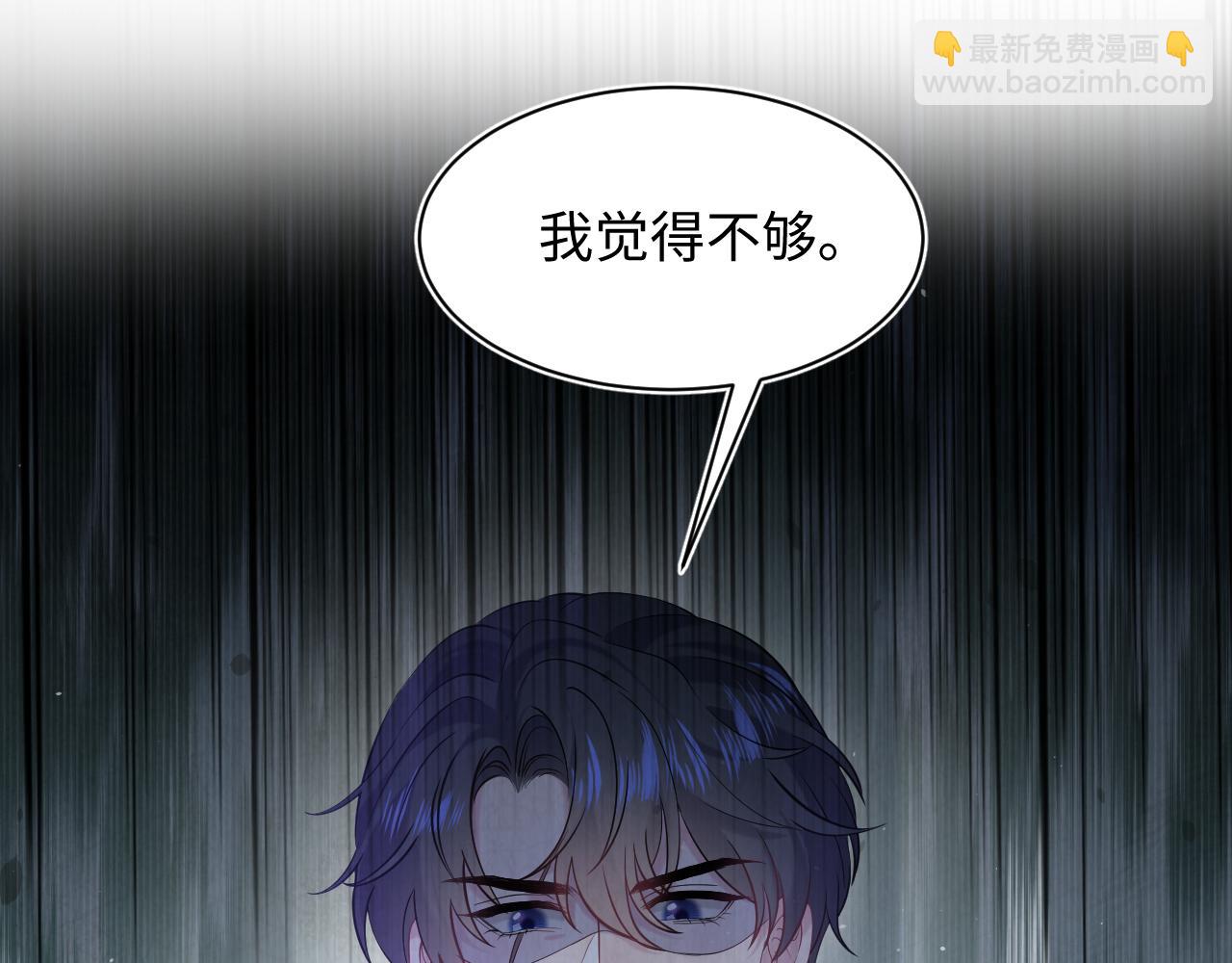 269 我的人 我袒护11