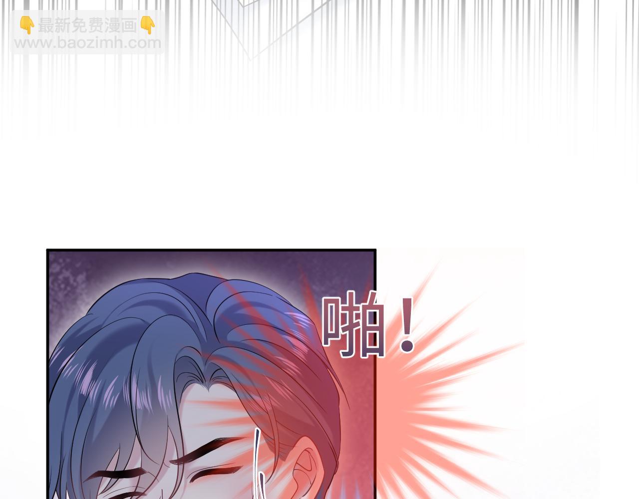 269 我的人 我袒护14