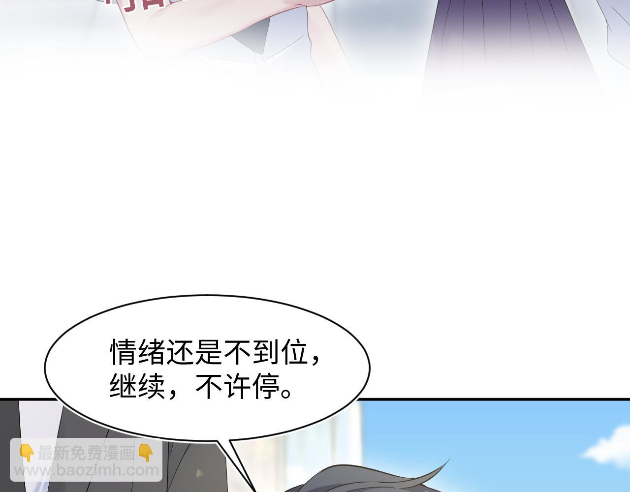 269 我的人 我袒护19