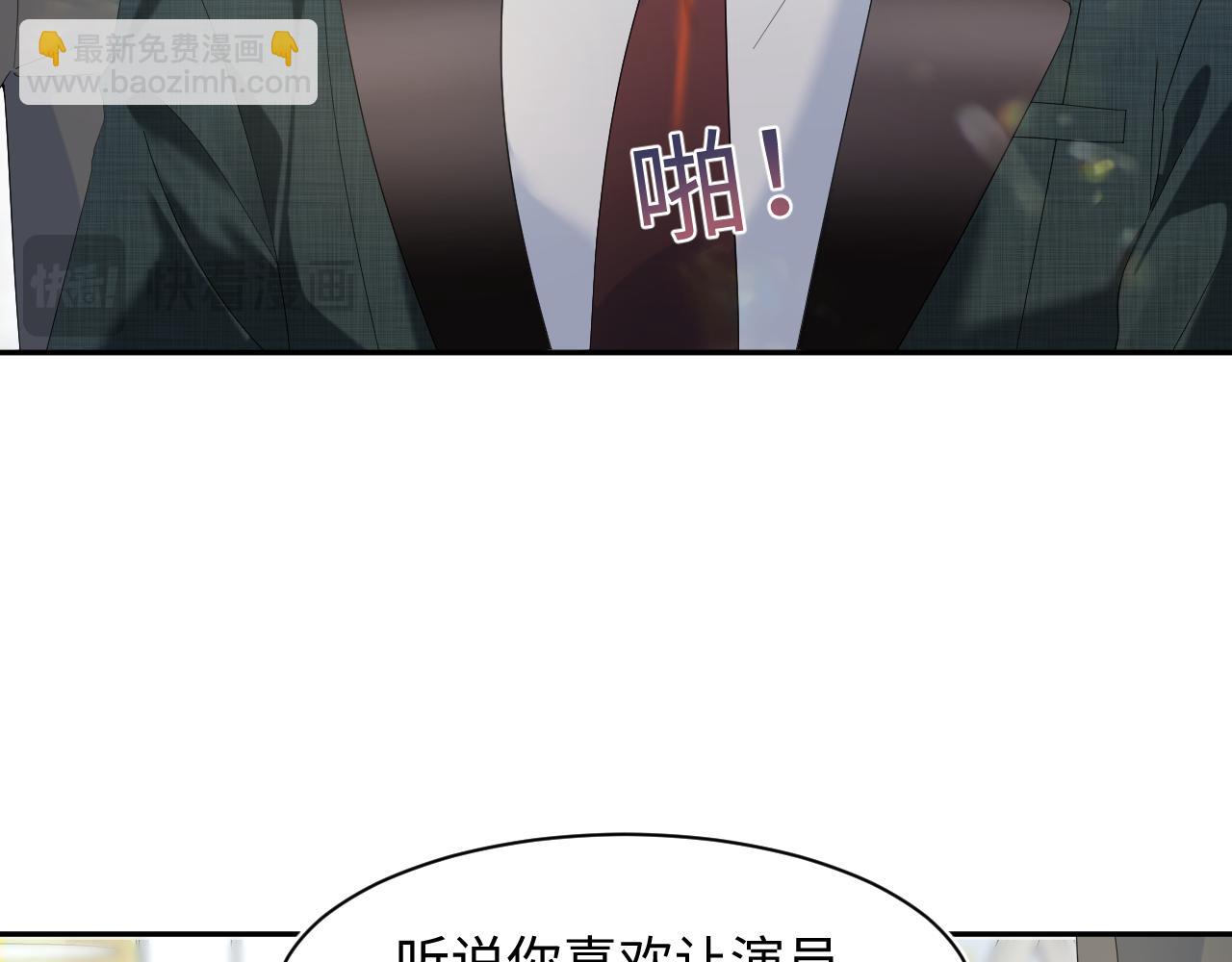 269 我的人 我袒护21