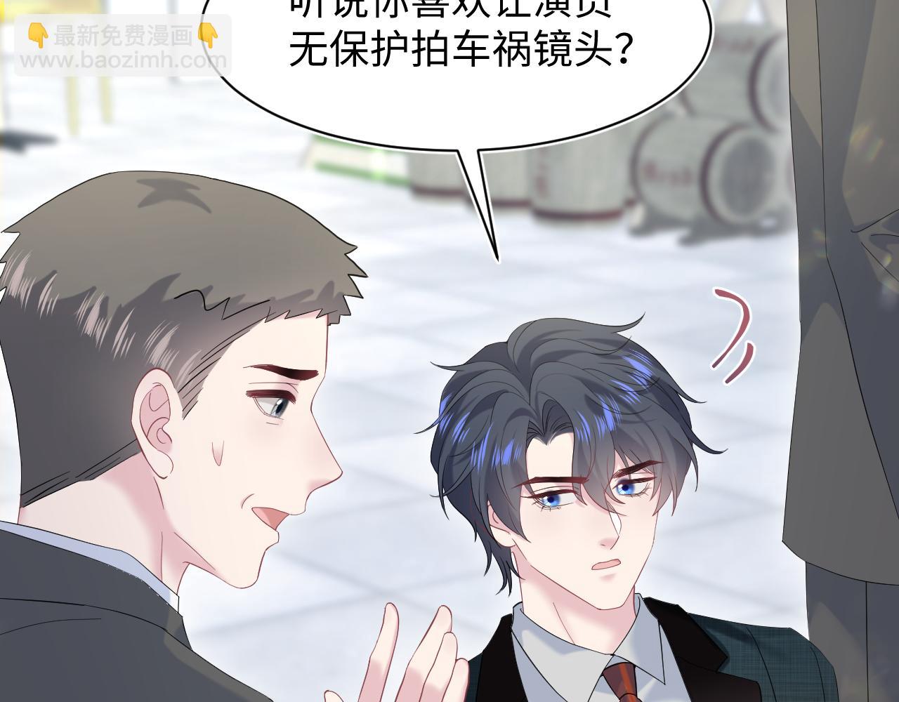269 我的人 我袒护22