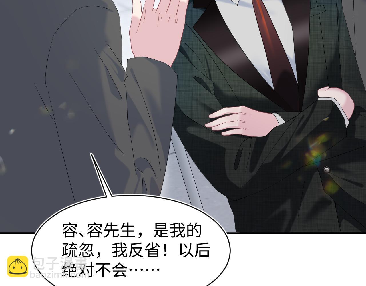 269 我的人 我袒护23
