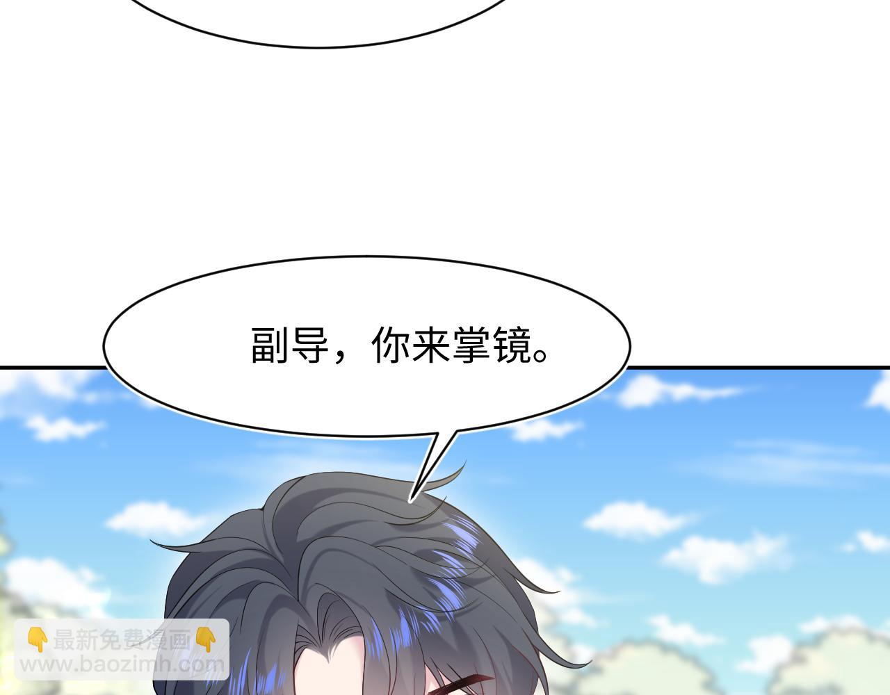 269 我的人 我袒护24