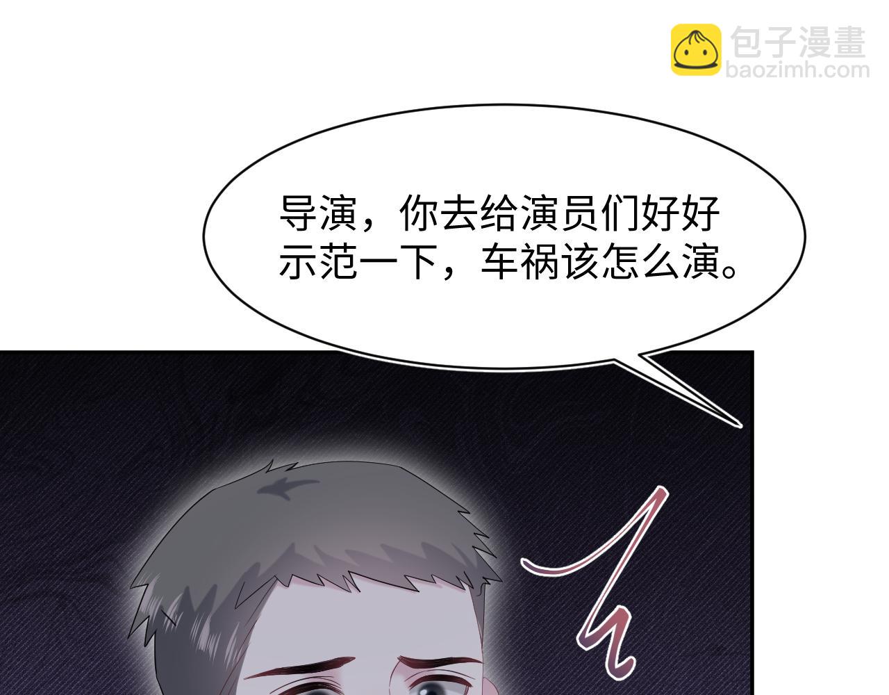 269 我的人 我袒护26