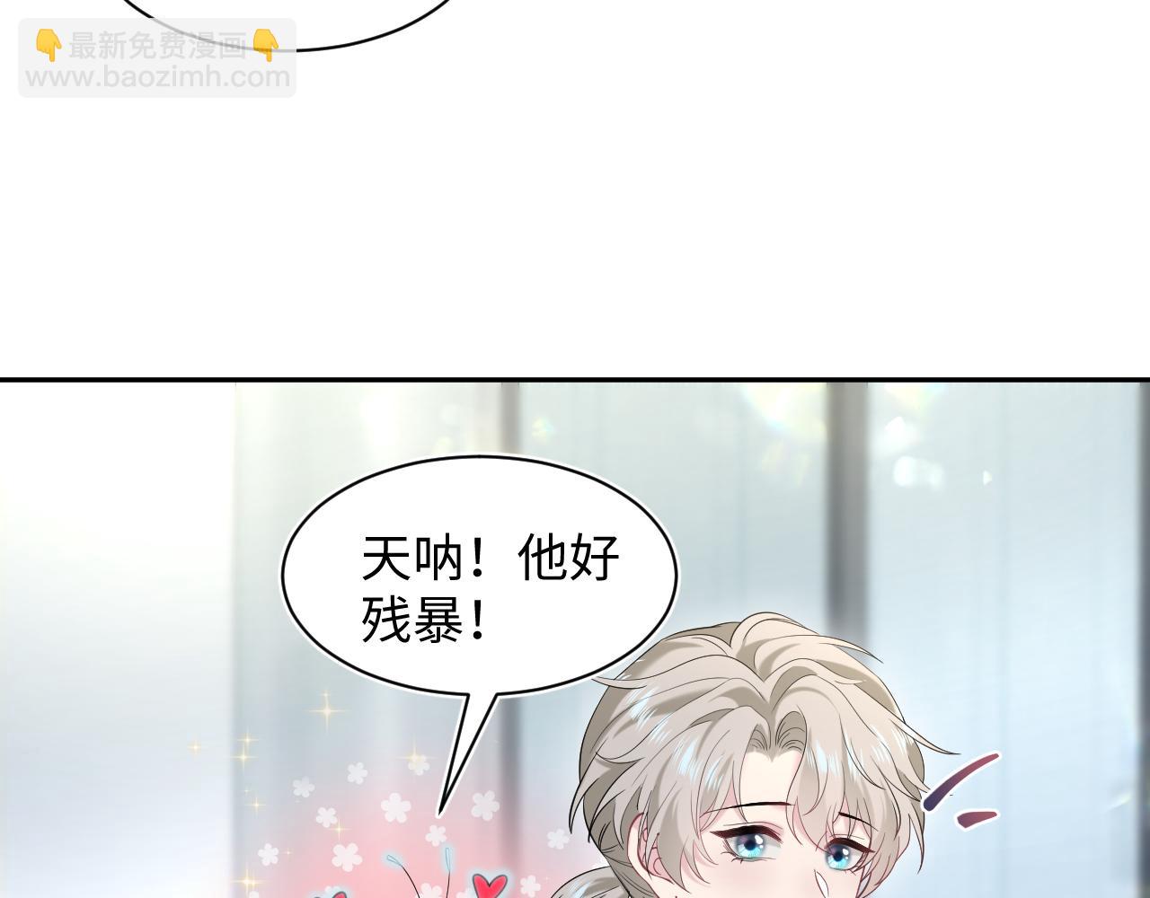 269 我的人 我袒护28