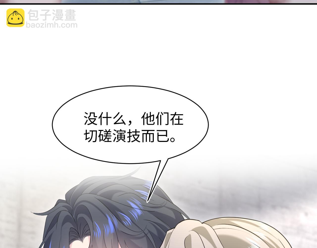 269 我的人 我袒护33