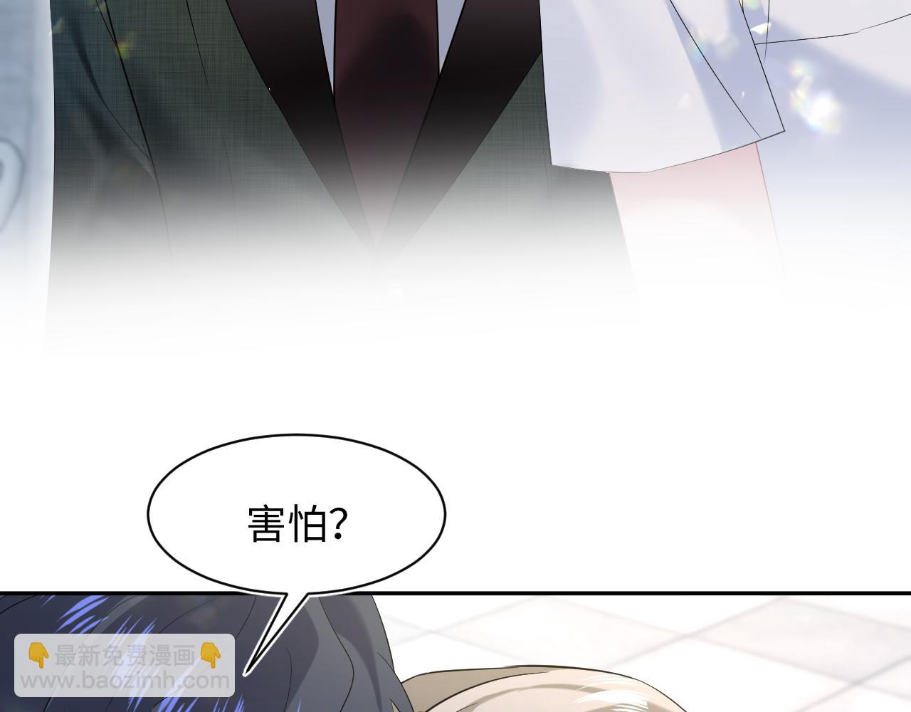 269 我的人 我袒护35