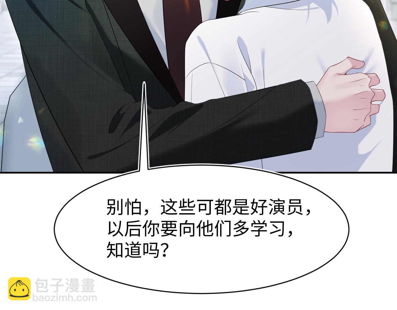 269 我的人 我袒护39