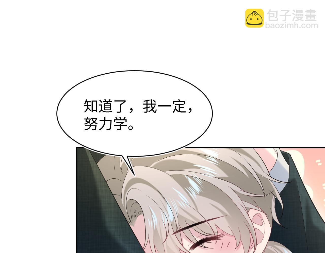 269 我的人 我袒护40
