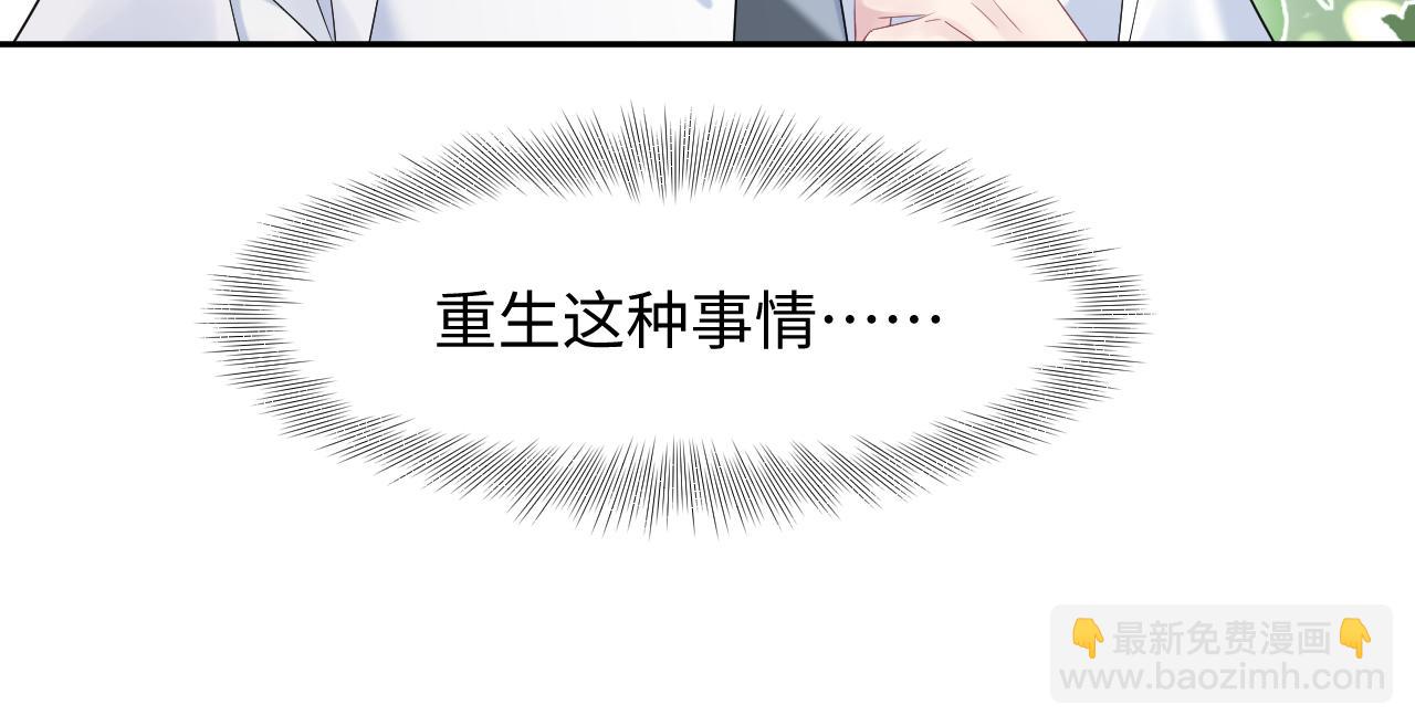 269 我的人 我袒护45
