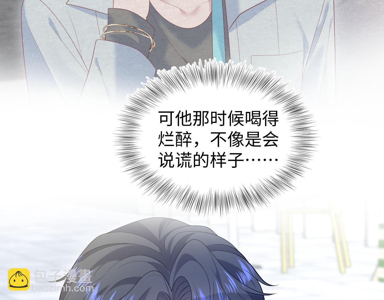 269 我的人 我袒护52