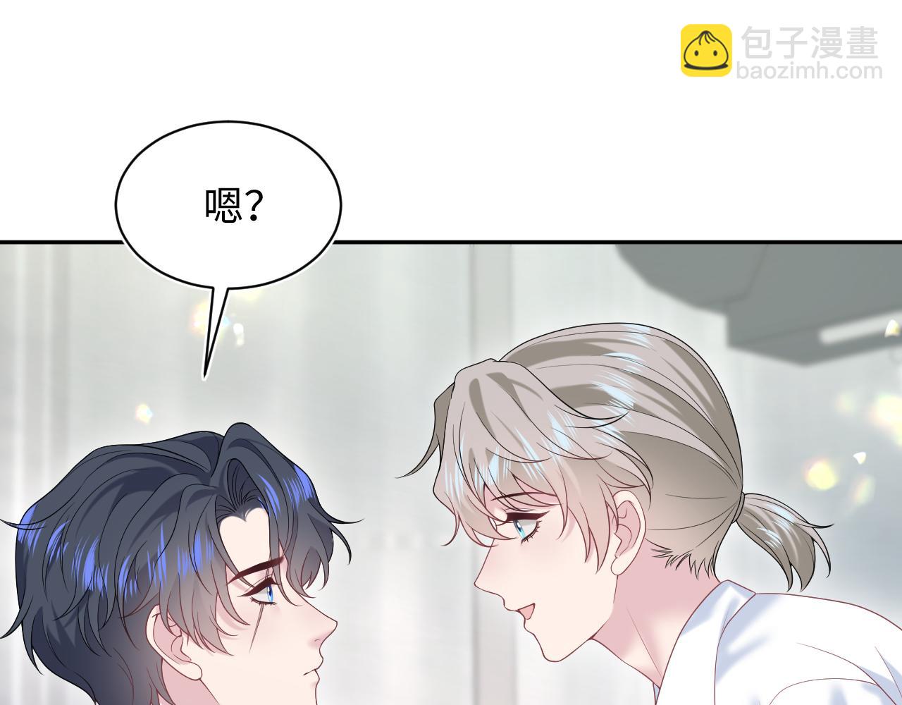 269 我的人 我袒护57