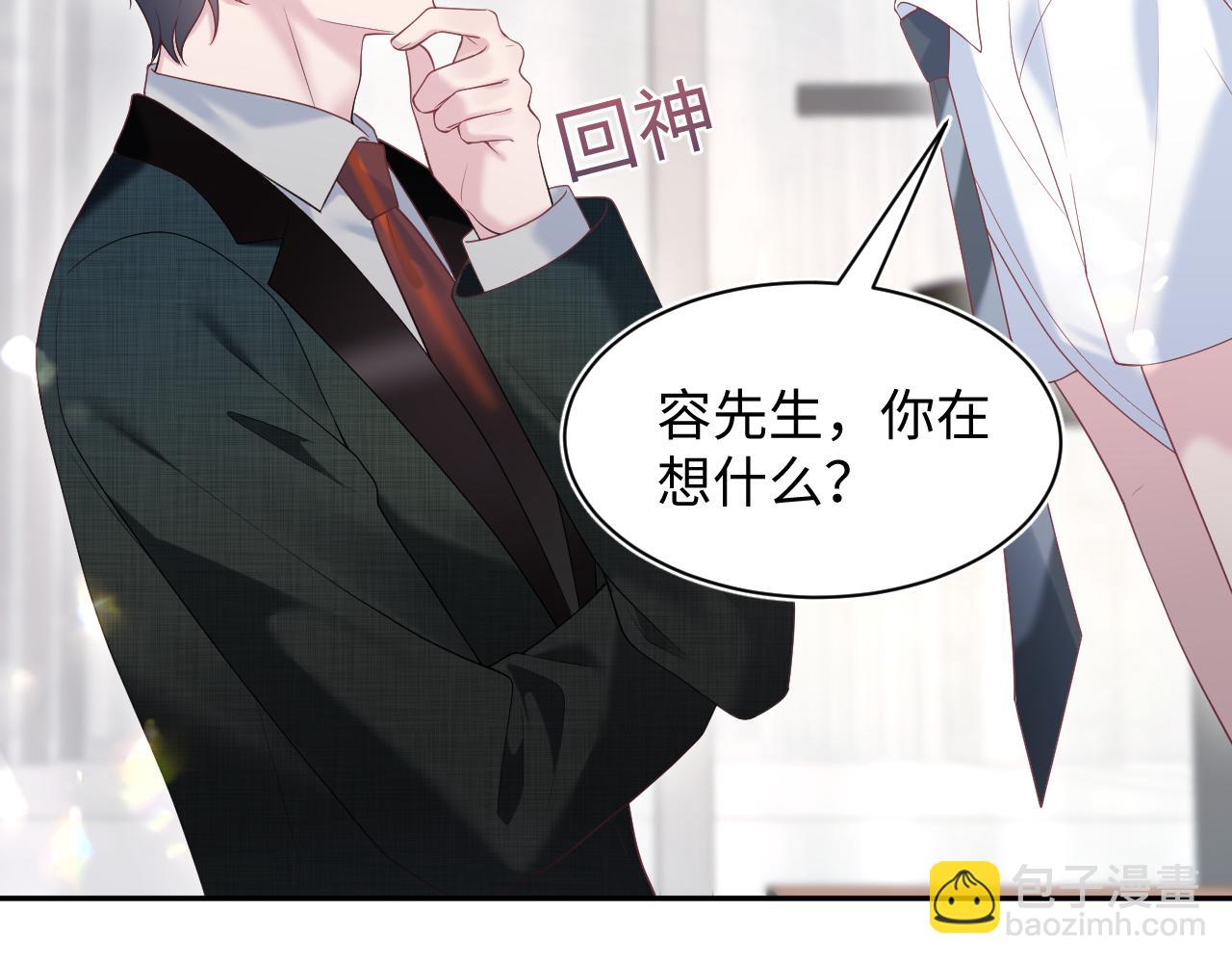 269 我的人 我袒护58