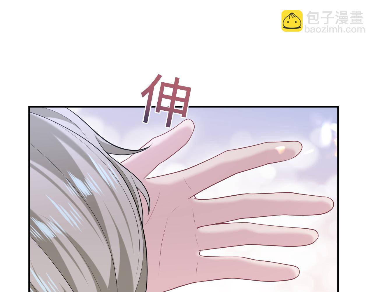 269 我的人 我袒护59