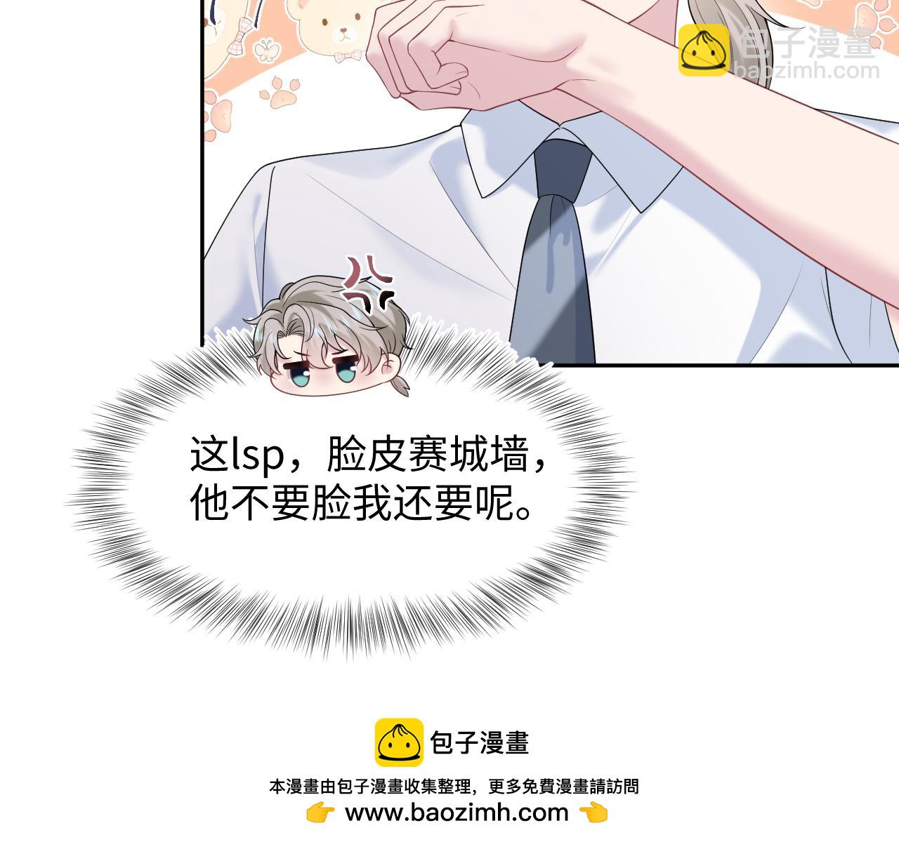 269 我的人 我袒护63