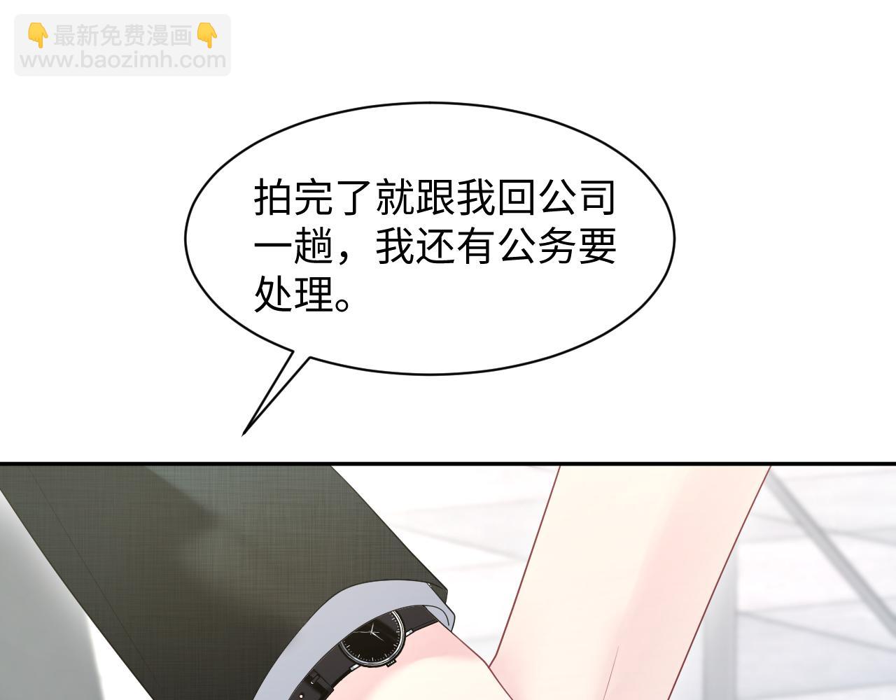 269 我的人 我袒护65