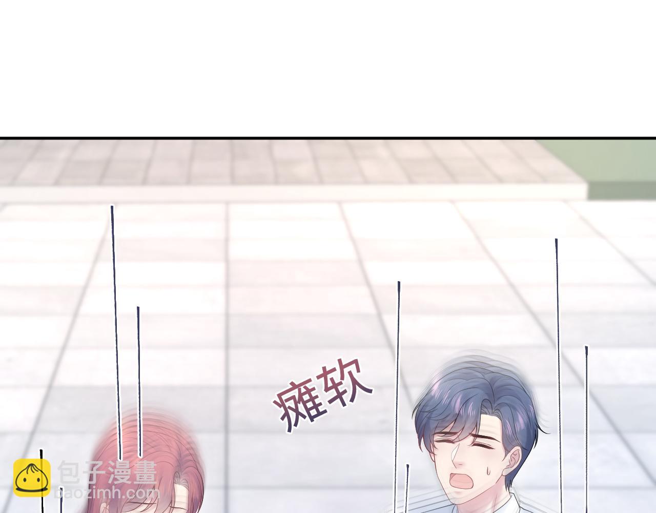 269 我的人 我袒护69