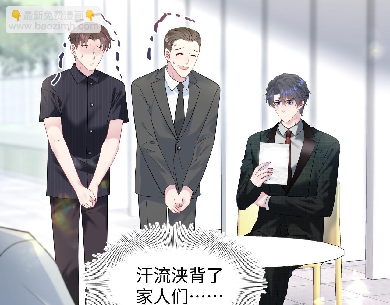 269 我的人 我袒护7