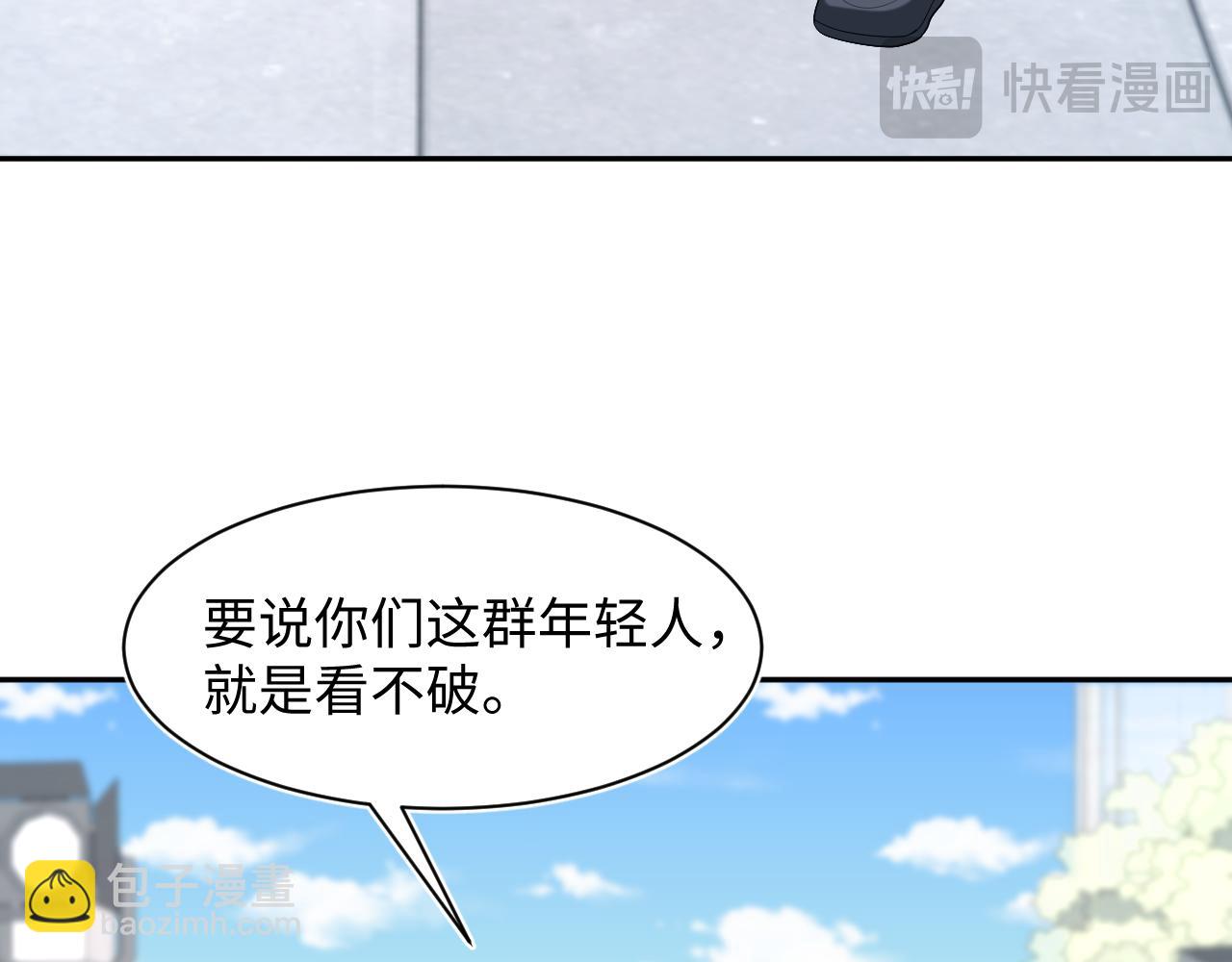 269 我的人 我袒护71