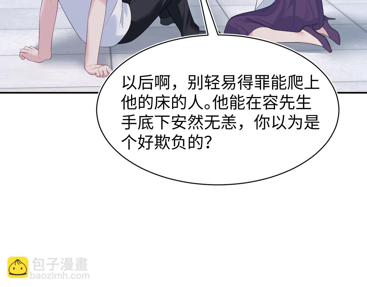 269 我的人 我袒护73