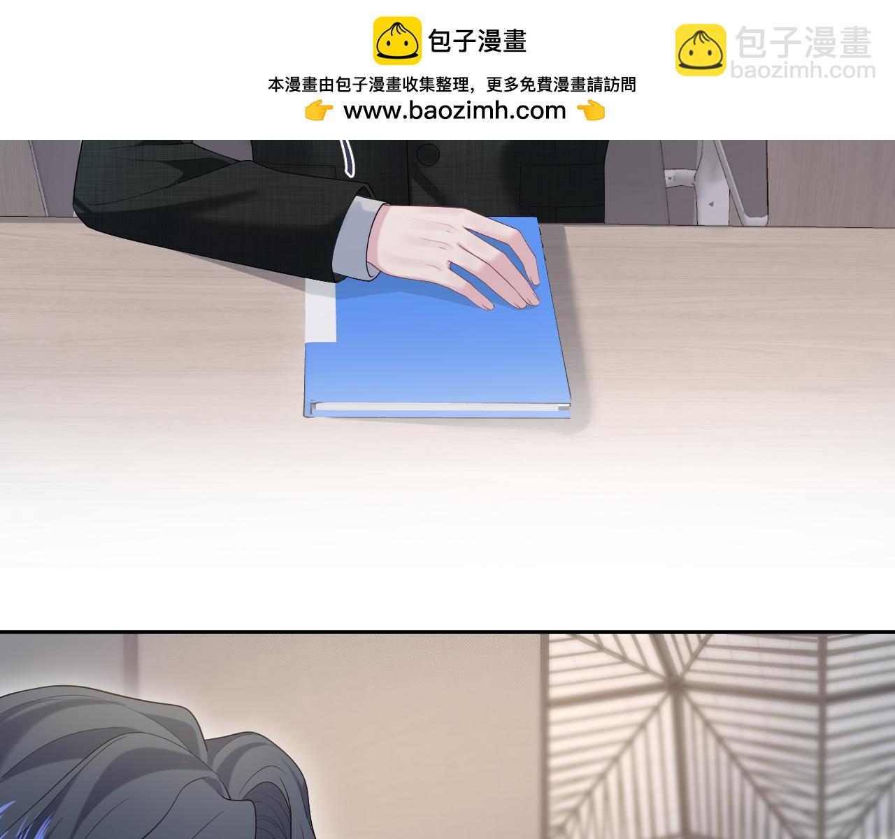 269 我的人 我袒护76